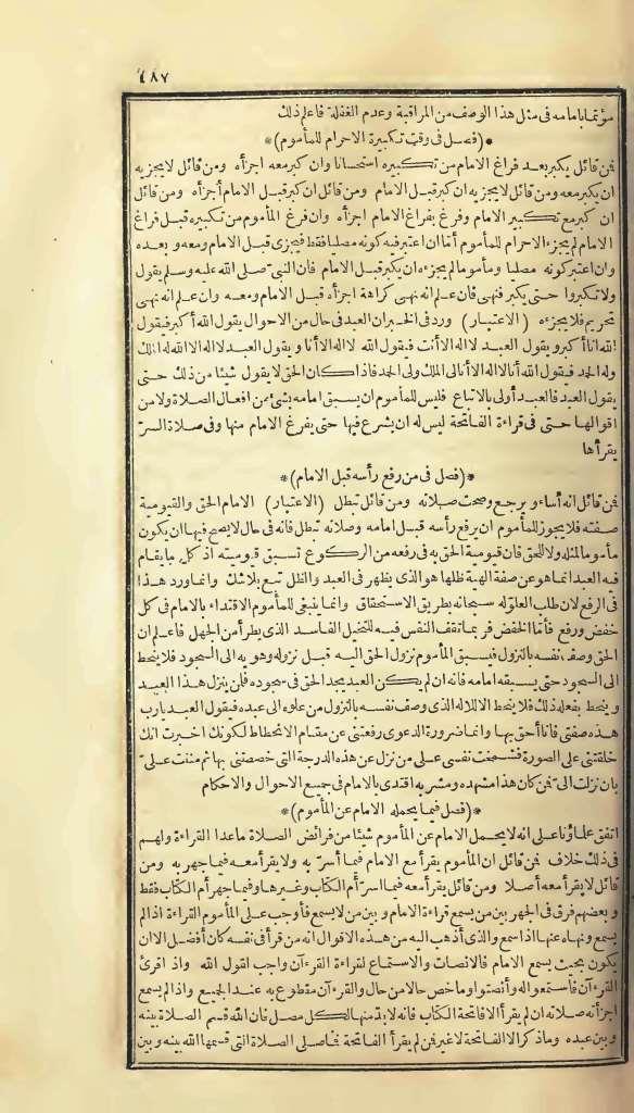 futmak.com - Page 487 - from part One of the first Boulaq edition